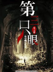 十大黄台必用app入口